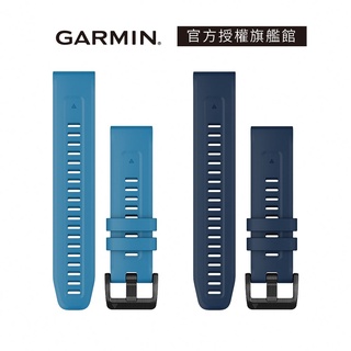 GARMIN QuickFit 22mm 矽膠錶帶