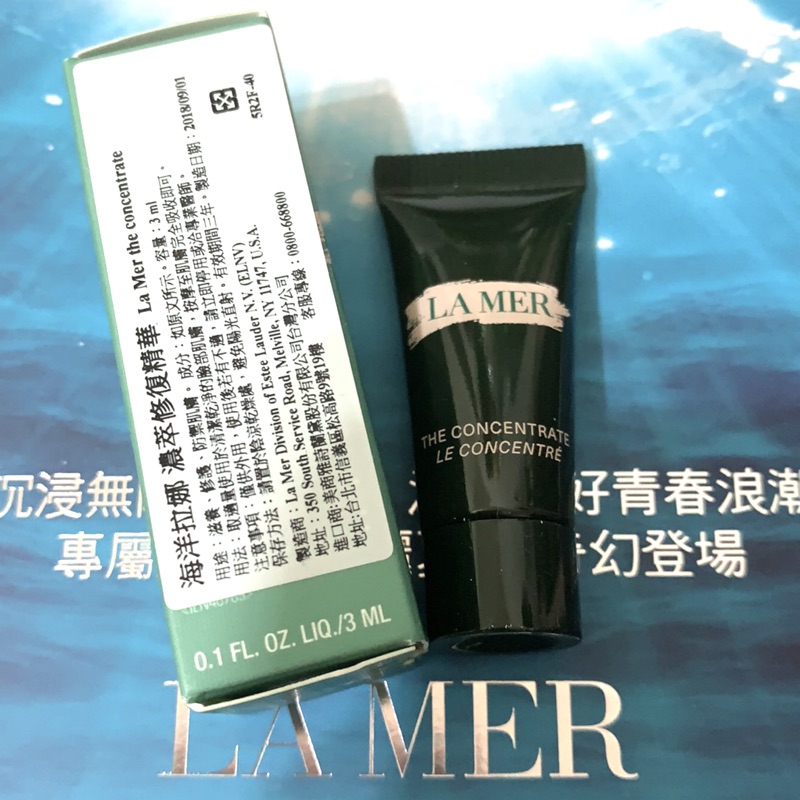 LA MER 海洋拉娜 lamer極緻濃縮再生精華/濃萃修復精華 3ml/精華液