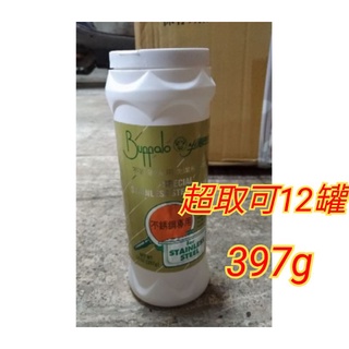 3M菜瓜布 除焦菜瓜布 除燒焦 除汙垢 汙垢菜瓜布 燒焦菜瓜布 鋼潔粉 洗潔粉 不鏽鋼專用洗潔粉 百福樂洗潔粉 牛頭洗潔