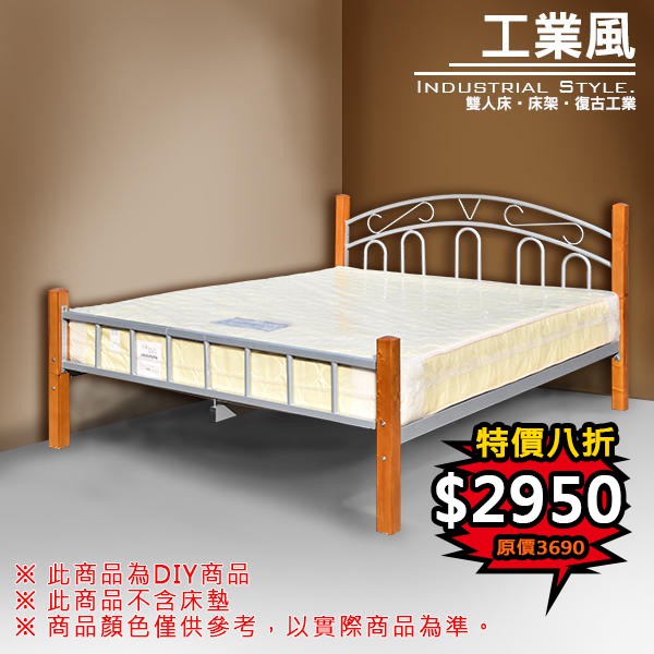 Diy床架 優惠推薦 21年5月 蝦皮購物台灣