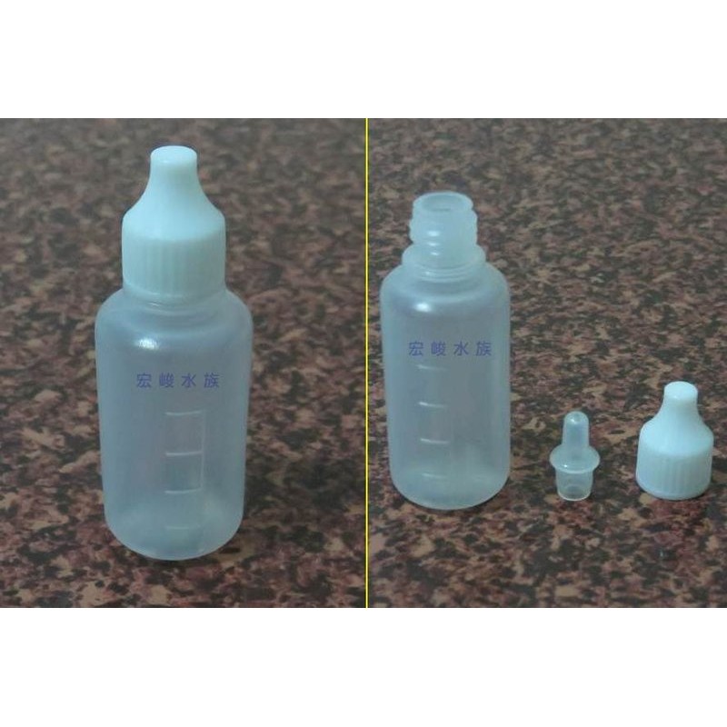 20cc點眼瓶 塑膠瓶 軟瓶 點眼瓶 試用品分裝瓶20ml 500個