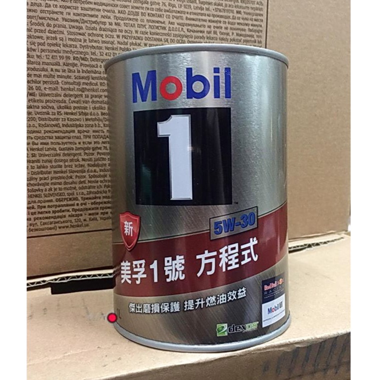 12罐【高雄阿齊】公司貨 Mobil 1 5W30 美孚1號 方程式 FS x2 全合成機油 圓鐵罐 1L