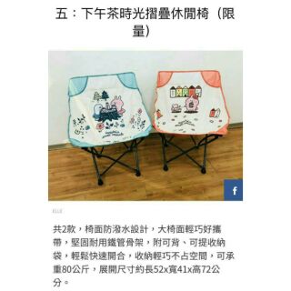 7-11 卡娜赫拉的小動物 卡哇伊療癒系列 city cafe 休閒椅&睡袋&琺瑯鍋&琺瑯壺&遙控直升機&夜燈
