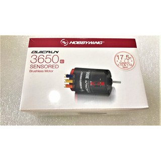 RC小舖**好盈HobbyWing酷跑QuicRun 1/10車用3650 (8.5T-4560KV)有感無刷馬達| 蝦皮購物