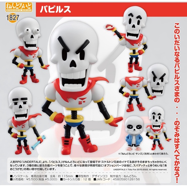 パピルス様確認用ページ。 パピルス様確認用ページ。