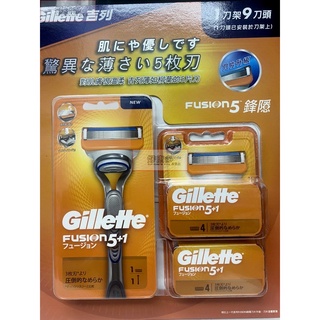 德國 吉列 鋒隱 手動刮鬍刀 刀架、替換刀頭組 Gillette FUSION COSTCO 代購 好市多