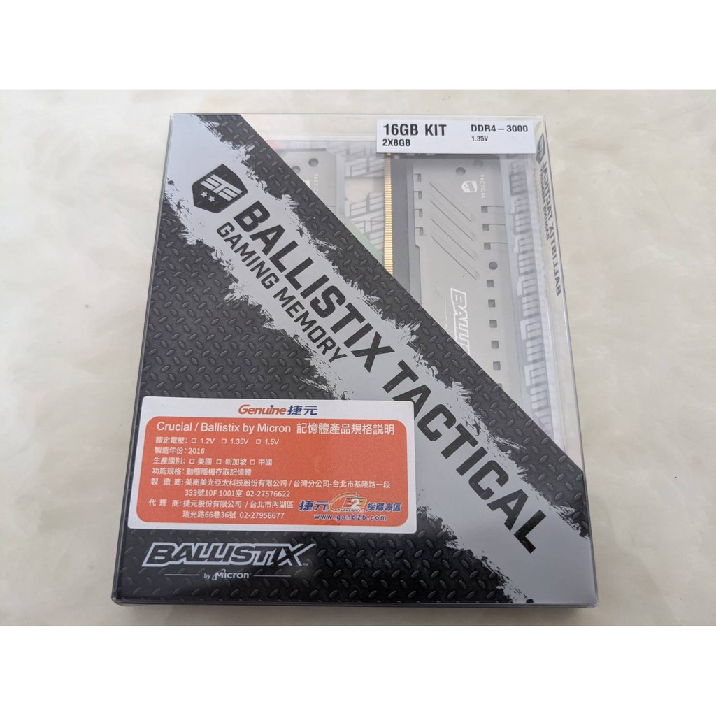 近全新美光Ballistix Tactical Tracer RGB DDR4 3000 8GB*2