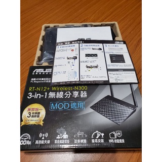 華碩asus rt-n12 n300無線分享器