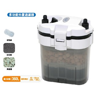微笑的魚水族☆【最新款 臺灣製造 迷你圓桶過濾器】附陶瓷環、生化棉、活性碳