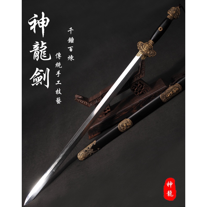 三田 古兵器 武具 刀装具 日本刀 模造刀 居合刀 清刀 もやし樣專用武具