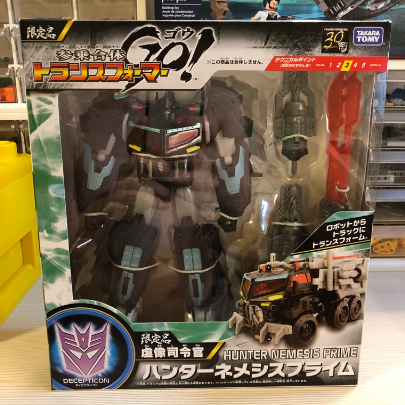 變形金剛 領袖之証 Transformers Prime TFP 日版 Takara Tomy V級 狩魔之戰 Beast Hunters 暗黑柯博文 Nemesis Prime