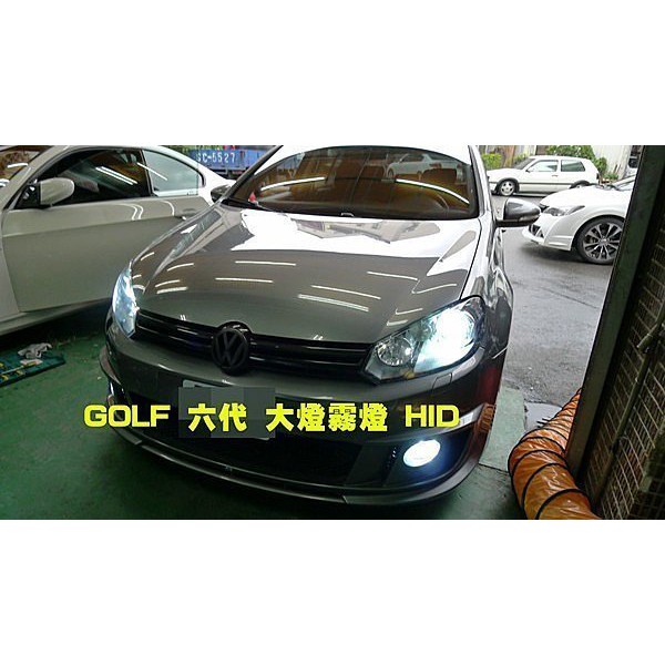 巨城汽車精品 HID 大燈 LUPO MINI GOLF 六代 PASSAT TIGUAN TOURAN CX7 TDI