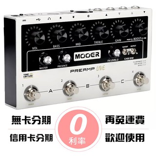 Mooer Preamp Live 地板式 前級 效果器 內建 Cab 模擬[唐尼樂器]
