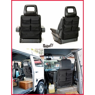 [SNPK] VW T3 專用 椅背收納袋 訂製款數量有限 小物收納 直挺挺高密度 高磅數面料 California