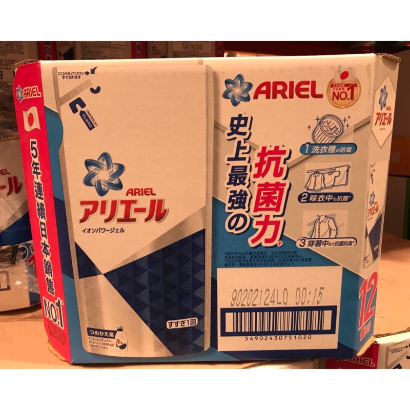 【好圈購】ARIEL 超濃縮洗衣精 補充包 720公克（好市多代購 COSTCO代購）