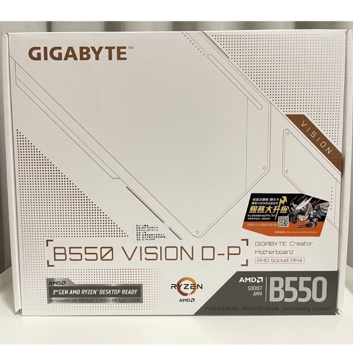 可刷卡💳⭐️全新未拆封⭐️ B550 VISION D-P 主機板 ATX/ X570 B550 VISION D P