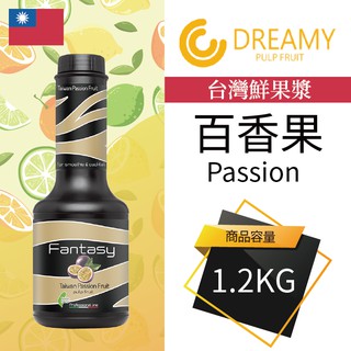 Fantasy 范特西 台灣 百香果 Passion 鮮果漿 果泥 1.2KG 本土水果風味