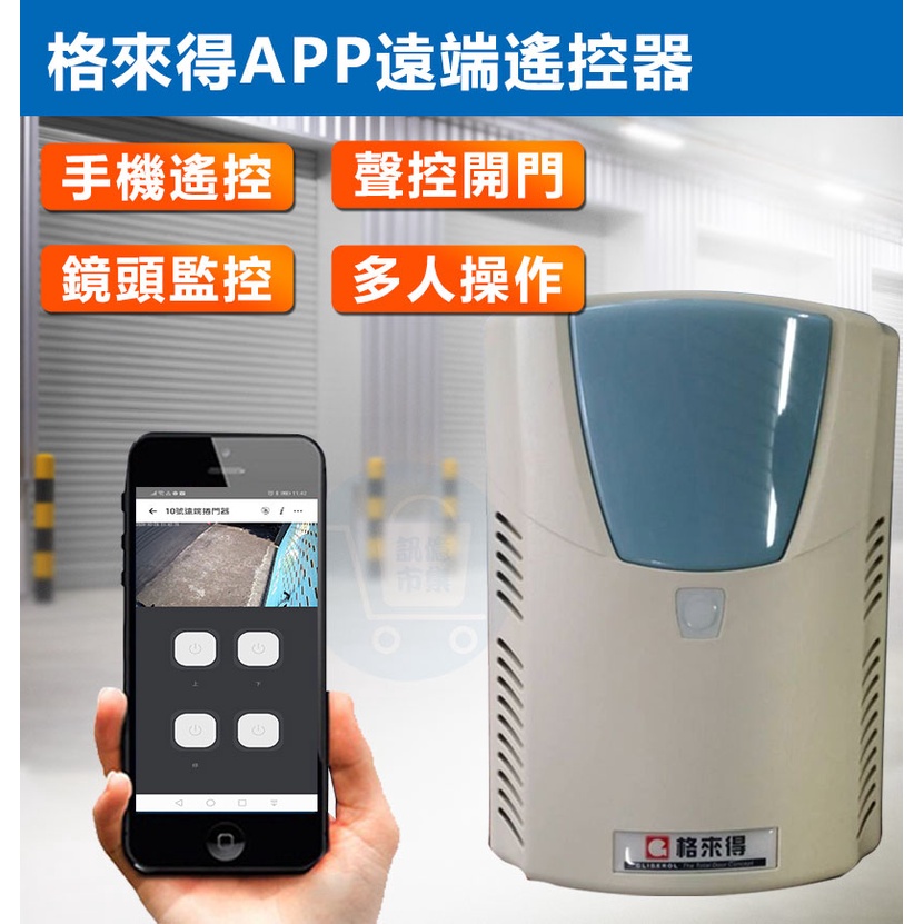 Tuya鐵捲門的價格推薦 - 2023年8月| 比價比個夠BigGo