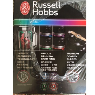 全新 Russell Hobbs 英國羅素 炫彩冰沙調理果汁機