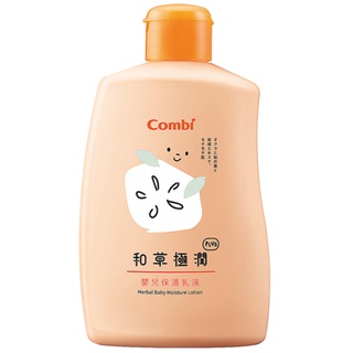【╭☆ 乳液 ╭☆】combi 康貝 ❤ 和草極潤嬰保濕乳液plus-250ml