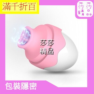 吮吸+震動 蒂貝DIBE 舌舔器 吸陰器 乳頭吸吮器 嗨蛋舔陰器 電動舌頭 電動/女用/自慰/高潮/成人/情趣