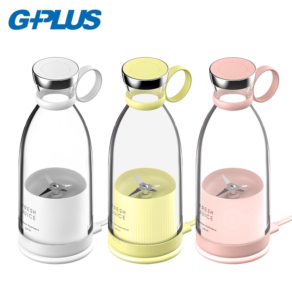三色可選【G-PLUS】鮮果G美型隨身果汁機(FM001)台灣發貨/隨身瓶/網美最愛/高顏質/磁吸充電座/可加購底蓋