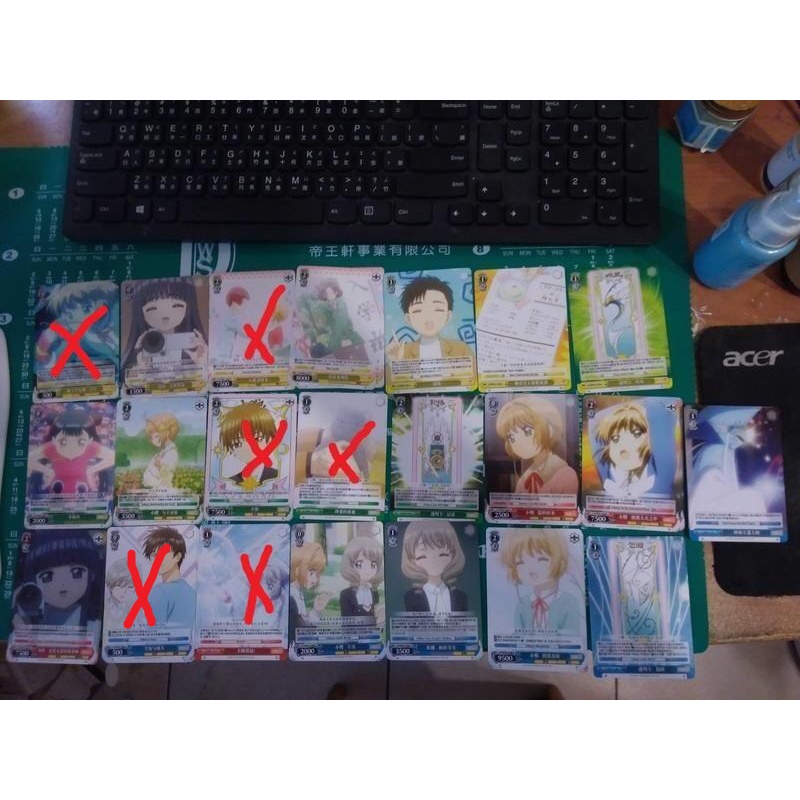 WS 庫洛魔法使 庫洛 透明牌 簡體中文 簡中 正版 卡 卡片 收藏卡 收集卡 普卡 U卡 每張20