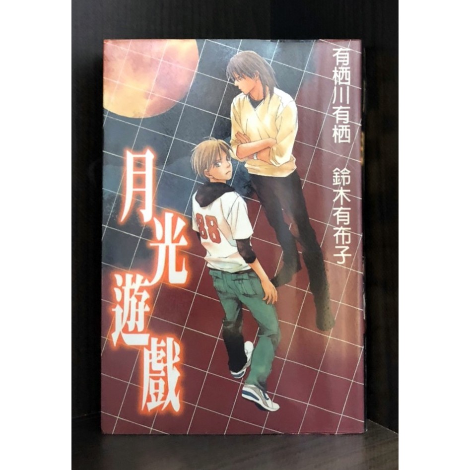 鈴木有布子 優惠推薦 22年6月 蝦皮購物台灣