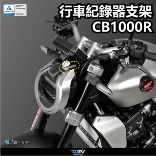 【93 MOTO】 Dimotiv Honda CB1000R 21-23年 行車紀錄器支架 DMV