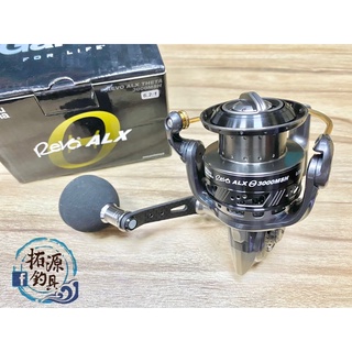 （拓源釣具）私訊優惠 ABU Garcia REVO ALX THETA 銀剎 紡車式捲線器