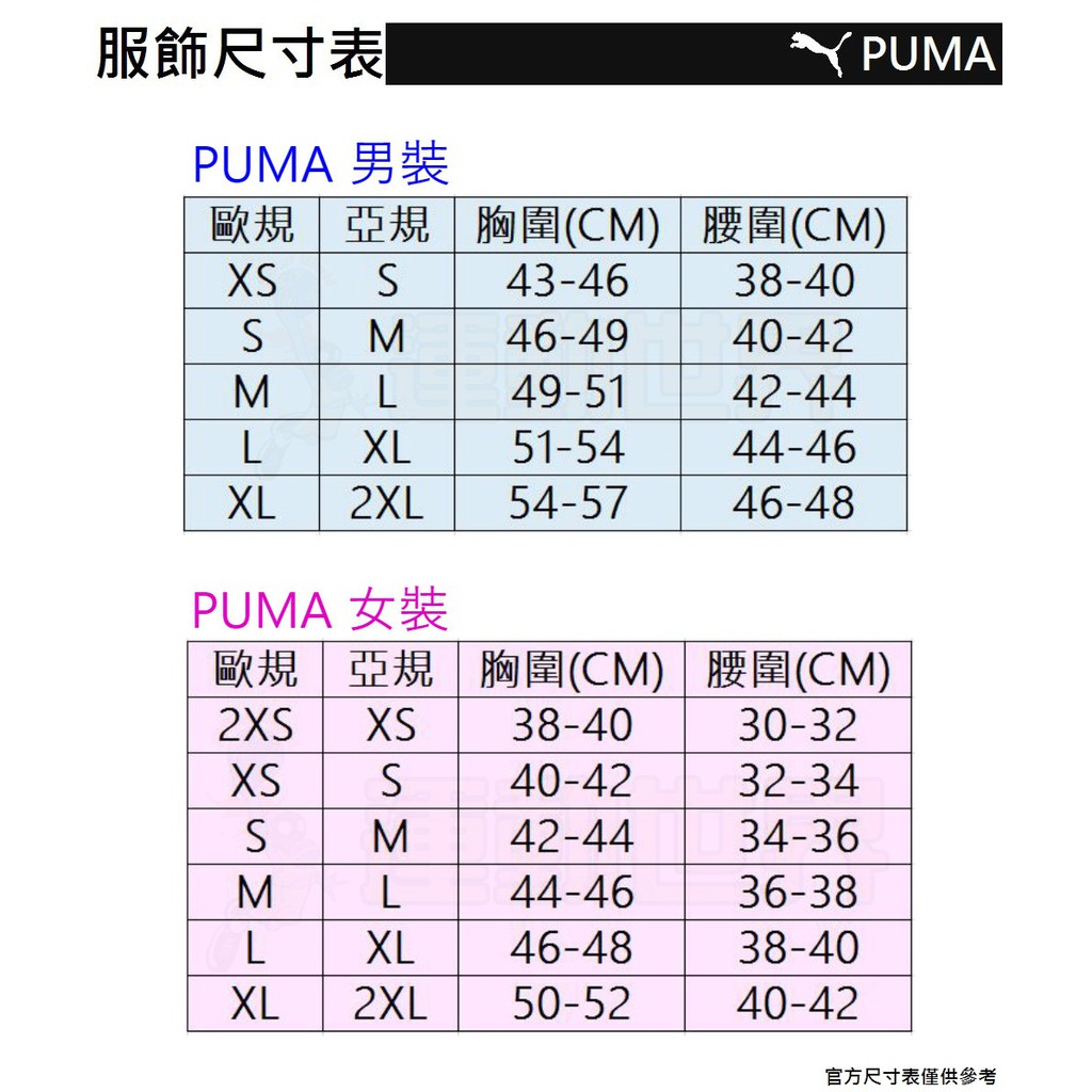 Puma Aop Summer Luxe 男裝短袖上衣t恤流行滿版印花歐規黑 運動世界 59896401 蝦皮購物