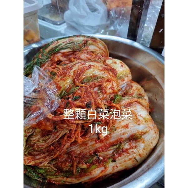 韓國大白菜泡菜蔥泡菜宮廷蘿蔔泡菜