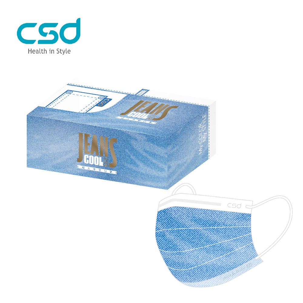 CSD 中衛醫療口罩-成人平面-水洗牛仔 (30片/盒) 現貨 蝦皮直送