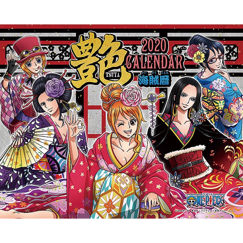 ［✦日本商品✦］日版 ONE PIECE航海王 海賊王 海賊曆 艷 2020 月曆 桌曆