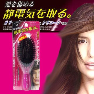 🚚現貨🇯🇵日本製預防靜電梳子 IKEMOTO池本刷子 直髮梳 防靜電 護髮梳 梳子 美髮 佐倉小舖