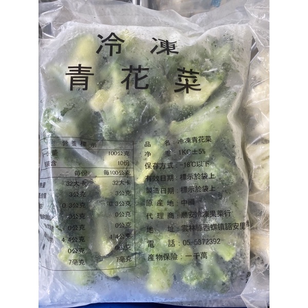 Costco好市多花椰菜 優惠推薦 美食 伴手禮21年11月 蝦皮購物台灣