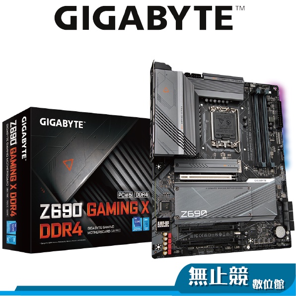 Gigabyte技嘉 技嘉 Z690 GAMING X DDR4 ATX 主機板 1700腳位 INTEL 英特爾