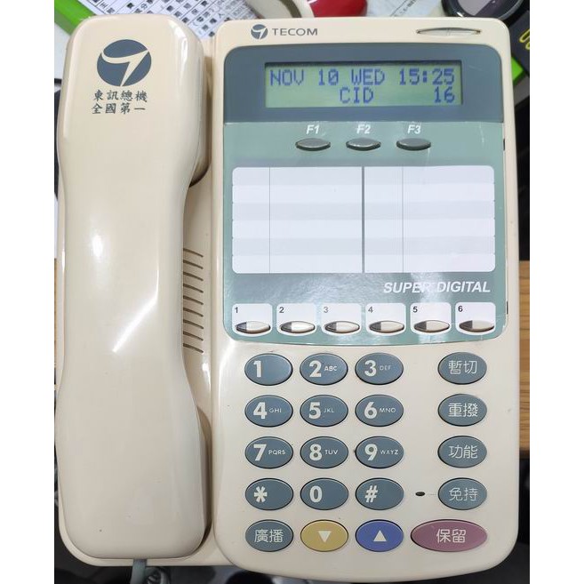 二手 SD-7506D 東訊總機用話機
