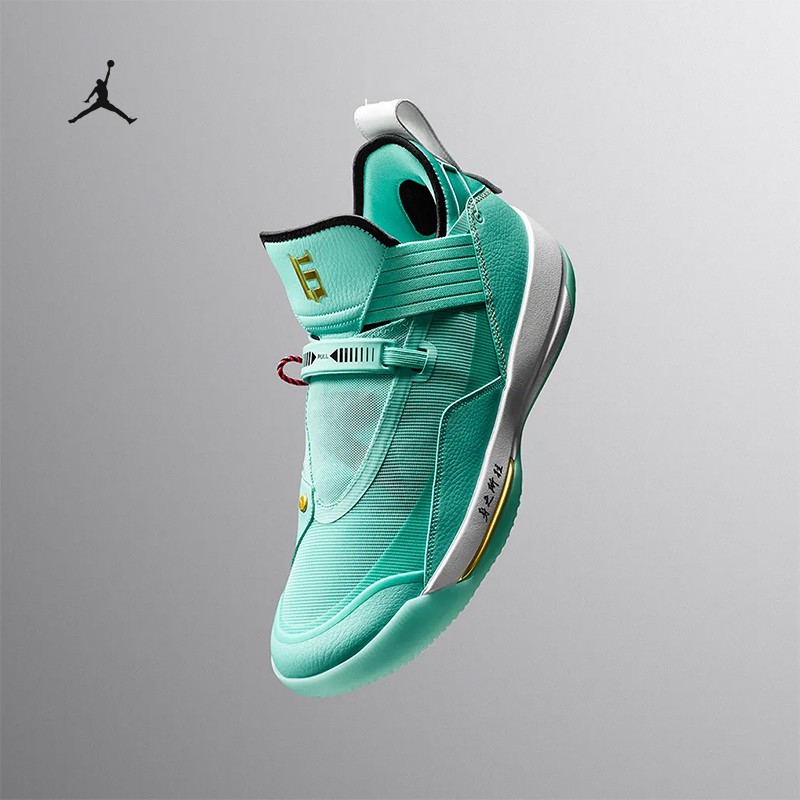 air jordan xxxiii low se