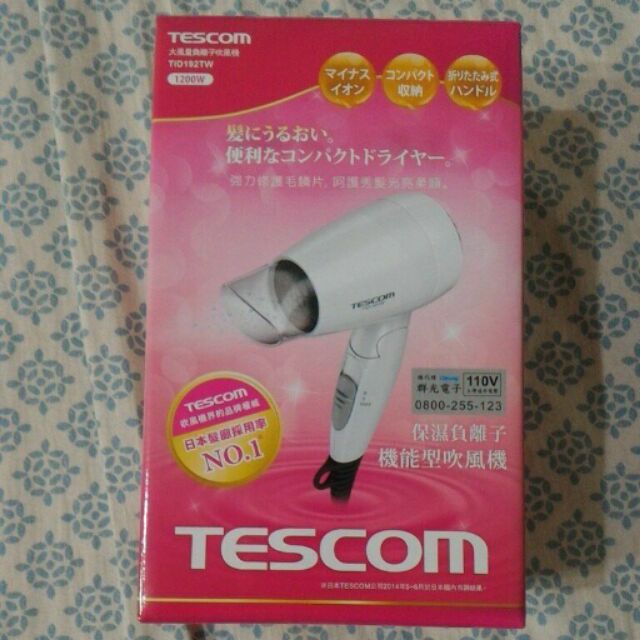 全新 TESCOM 負離子 TID192TW 吹風機