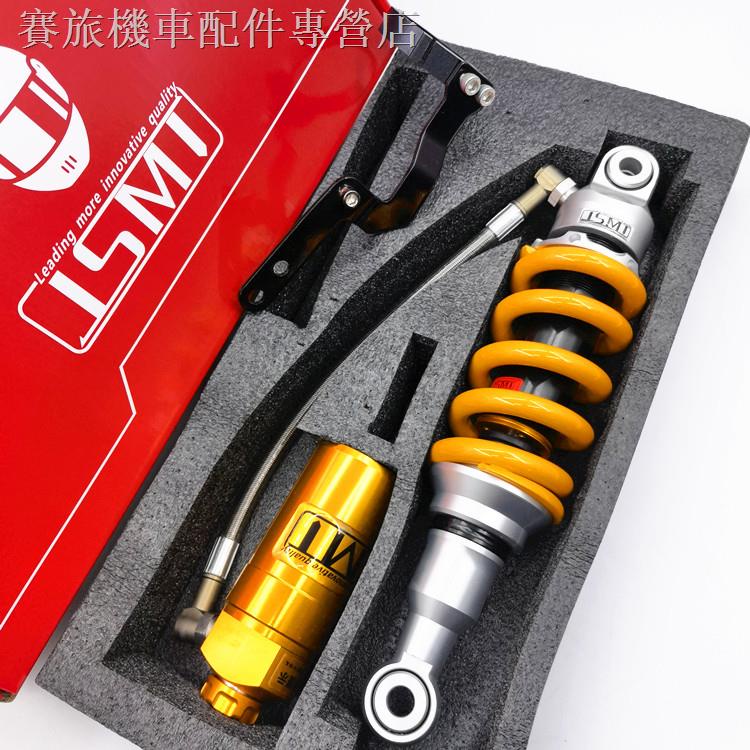現貨熱銷 適用于ktm Duke Rc125 250 390摩托車改裝jsmt阻尼后減震避震器 蝦皮購物