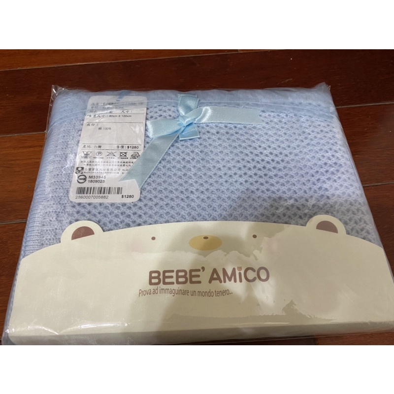 Bebe amico 鏤空編織透氣好眠毯80*100cm 水藍