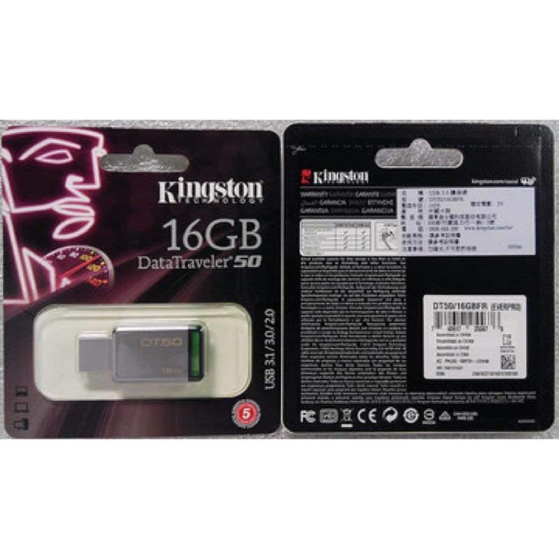 KINGSTON DT50/16GB USB3.0隨身碟