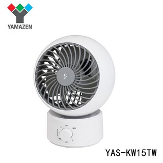 【山善YAMAZEN】YAS-KW15TW 6吋循環扇｜現貨 免運 快速出貨 全新公司貨