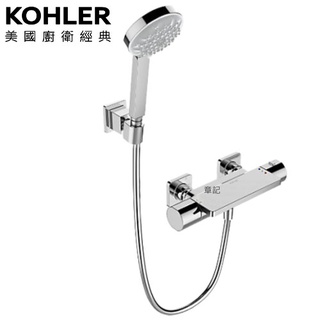 KOHLER Parallel 恆溫沐浴龍頭 K-23522T-9-CP