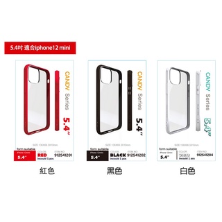 iphone 12 mini 手機殼G-MAKETEC CANDY繽紛系列 薄型 防摔手機殼