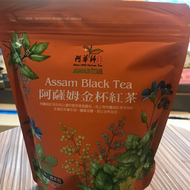 【澄韻堂】效期新- TOP冷泡茶-阿華師阿薩姆金杯紅茶(4g/20包/裸茶包裝)