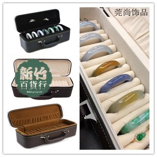 新品🥇高階珠寶手鐲箱15位玉器翡翠手鐲戒指吊墜盒玉鐲子展示 收納盒