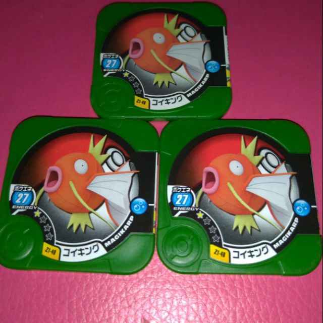 現貨 正版 神奇寶貝 Pokemon tretta 綠光球 綠光神器 鯉魚王 3張一組