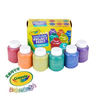 小饅頭**crayola 繪兒樂水洗兒童顏料2OZ盎司6色(閃亮色)(071662324001)